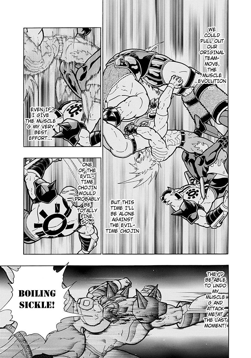 Kinnikuman Nisei chapter 264 page 5