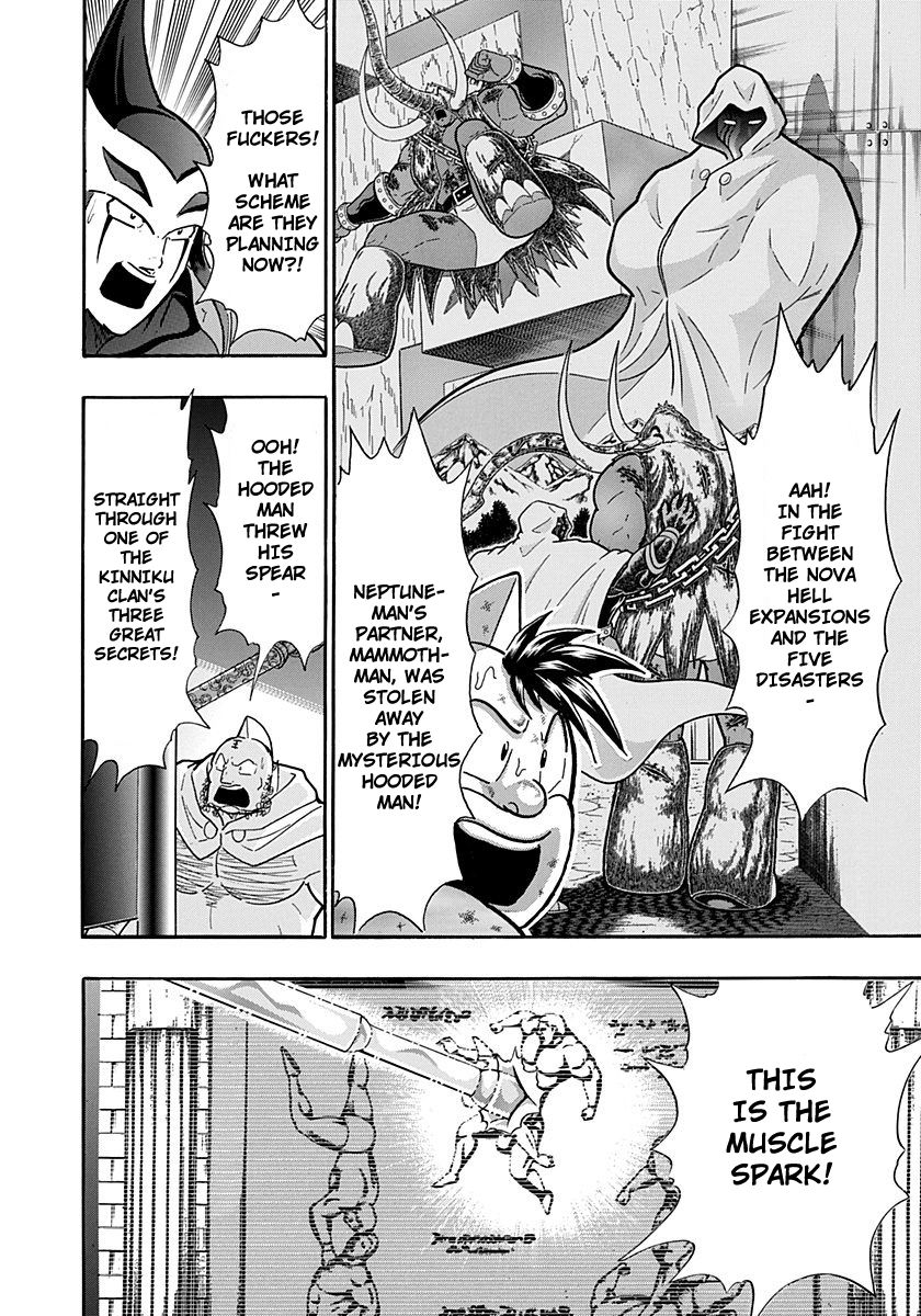 Kinnikuman Nisei chapter 265 page 12