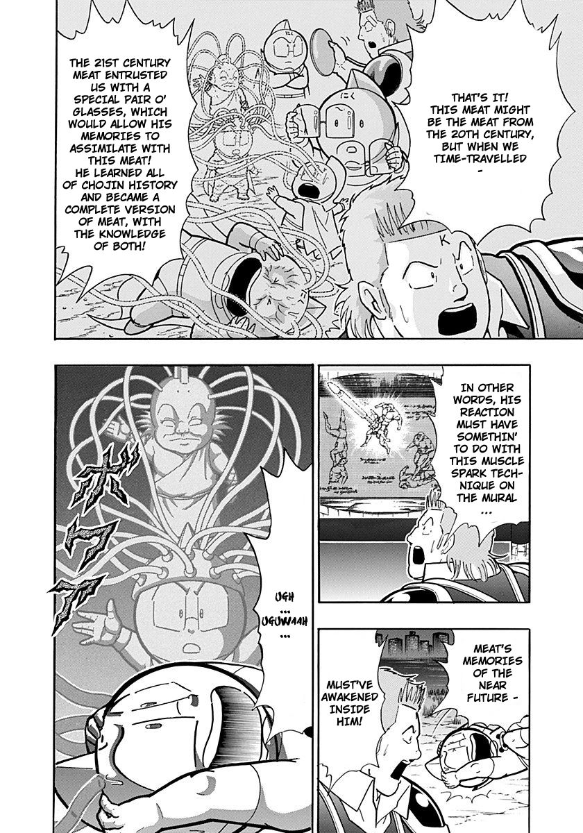 Kinnikuman Nisei chapter 265 page 14