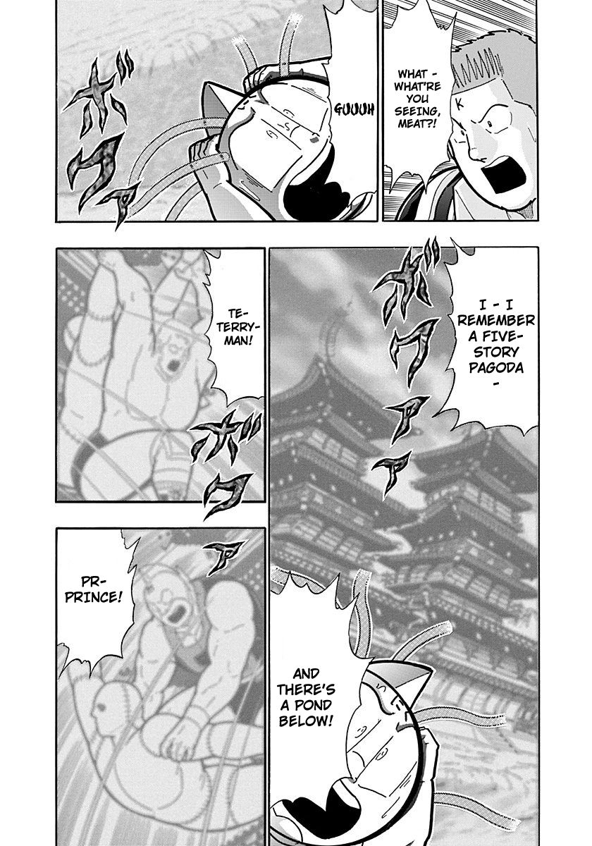 Kinnikuman Nisei chapter 265 page 15