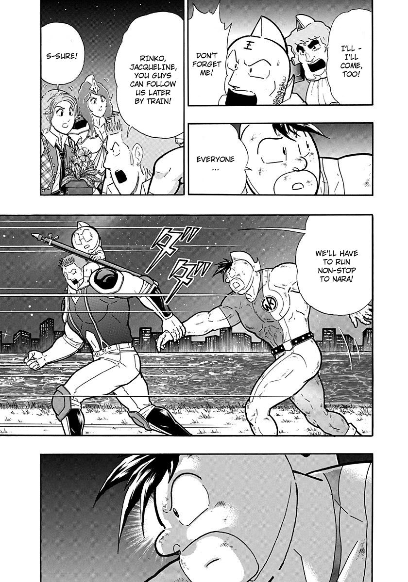 Kinnikuman Nisei chapter 265 page 19