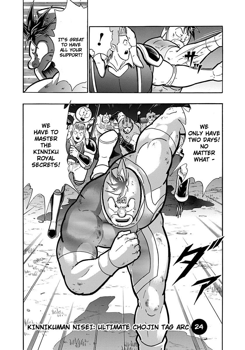 Kinnikuman Nisei chapter 265 page 20