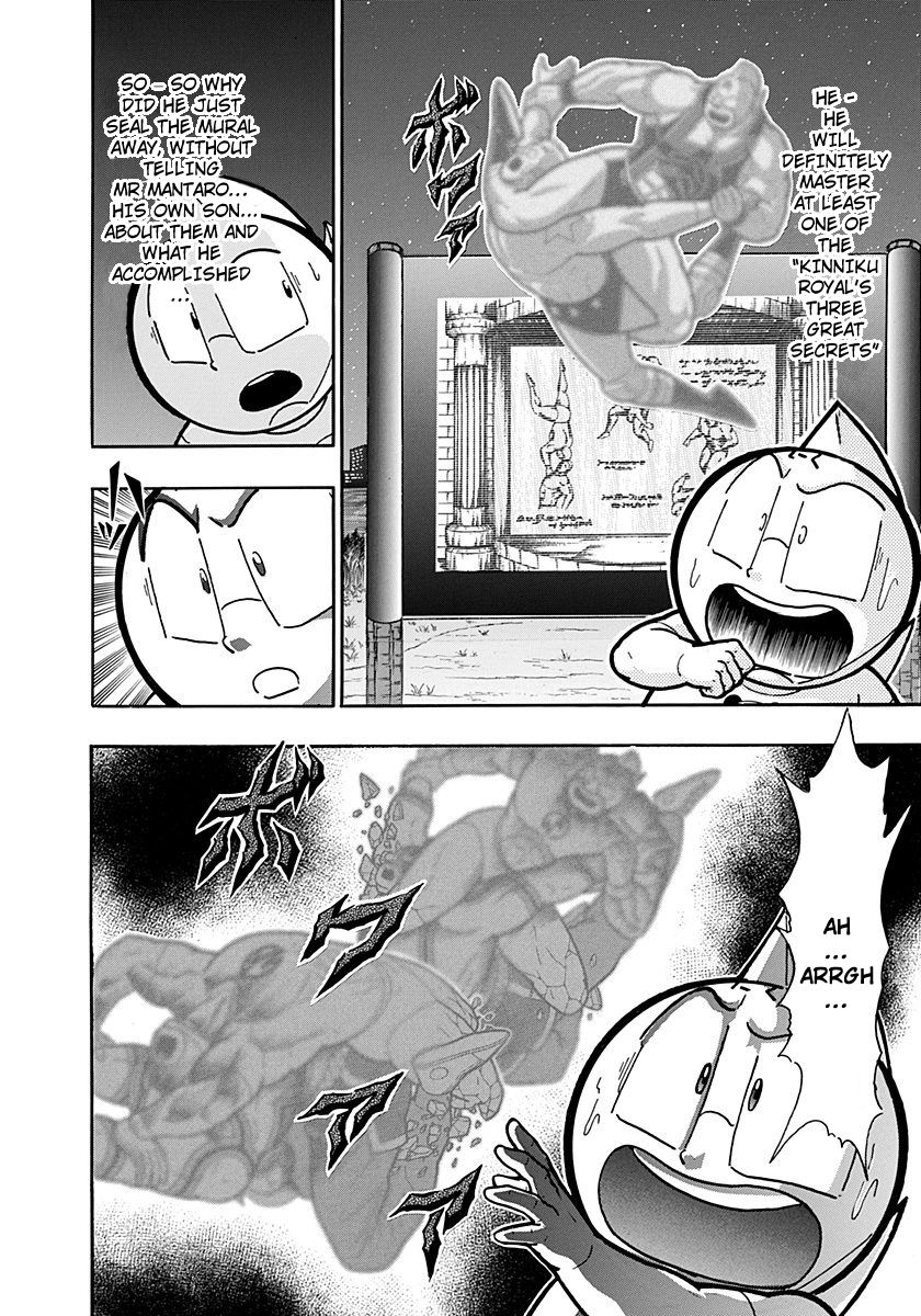 Kinnikuman Nisei chapter 265 page 4