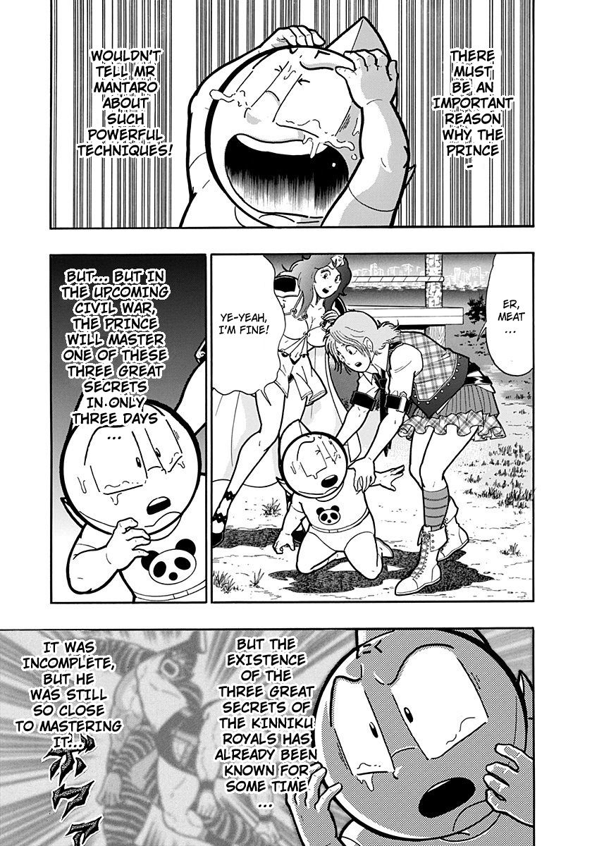 Kinnikuman Nisei chapter 265 page 5