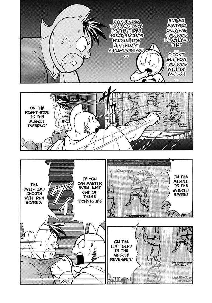 Kinnikuman Nisei chapter 265 page 6