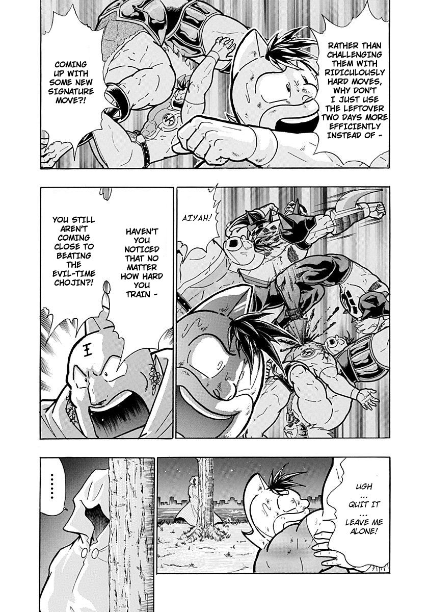 Kinnikuman Nisei chapter 265 page 7