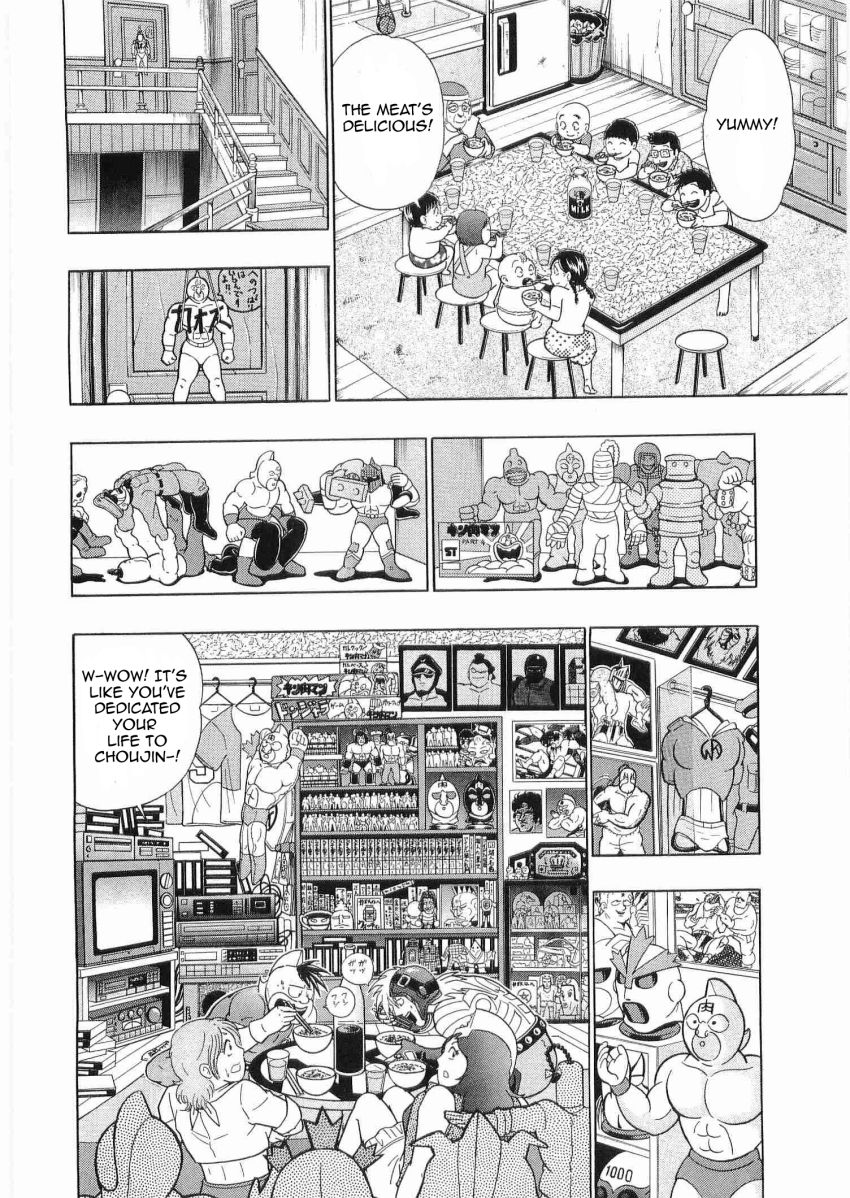 Kinnikuman Nisei chapter 27 page 12