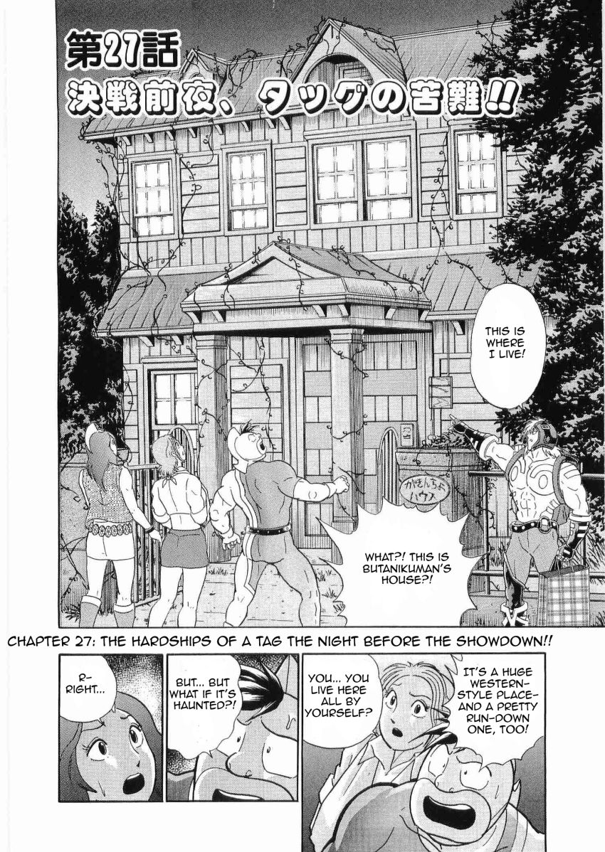 Kinnikuman Nisei chapter 27 page 2