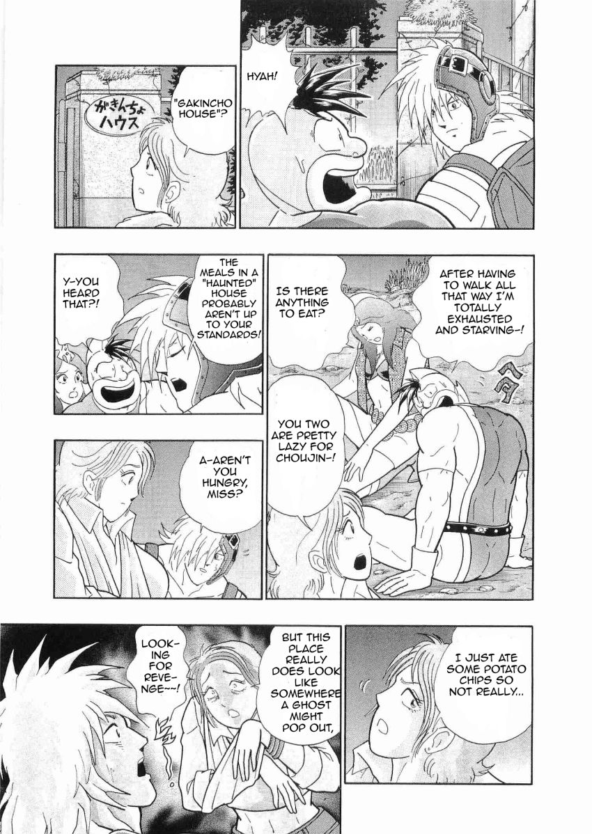 Kinnikuman Nisei chapter 27 page 3