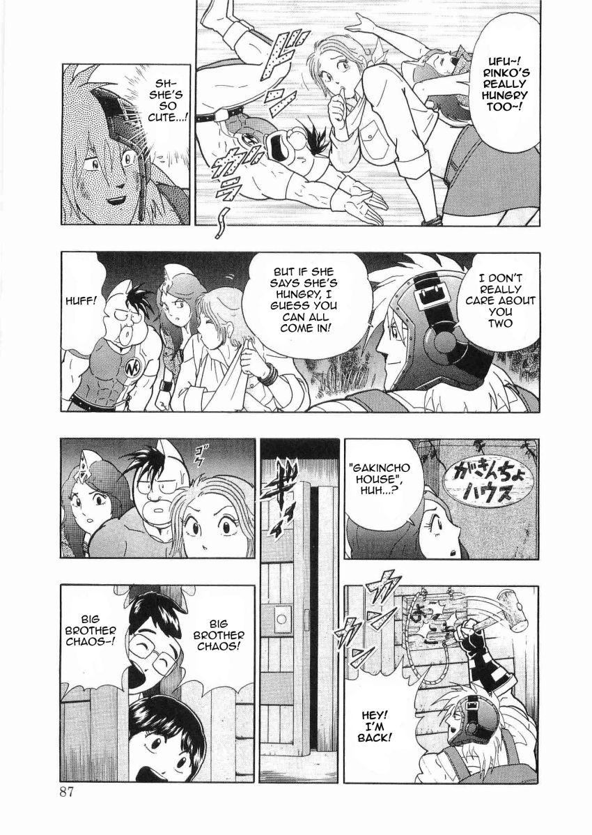 Kinnikuman Nisei chapter 27 page 5