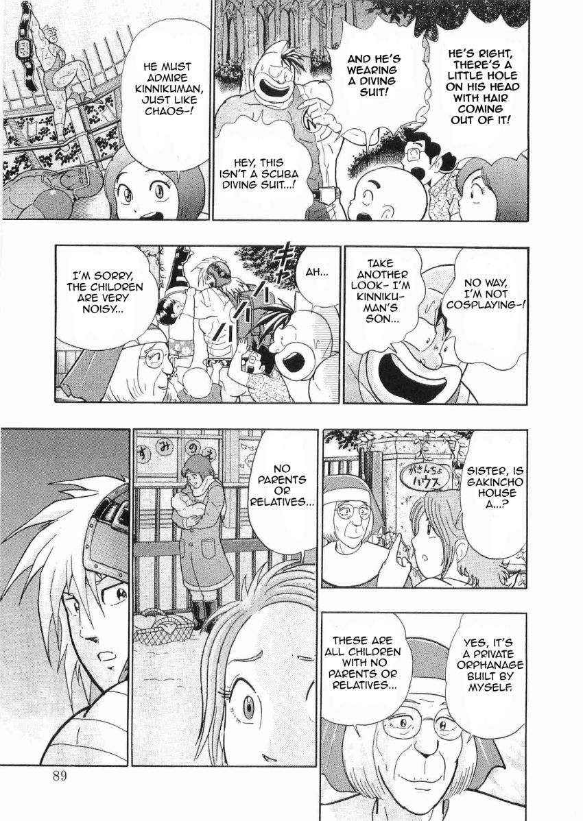 Kinnikuman Nisei chapter 27 page 7