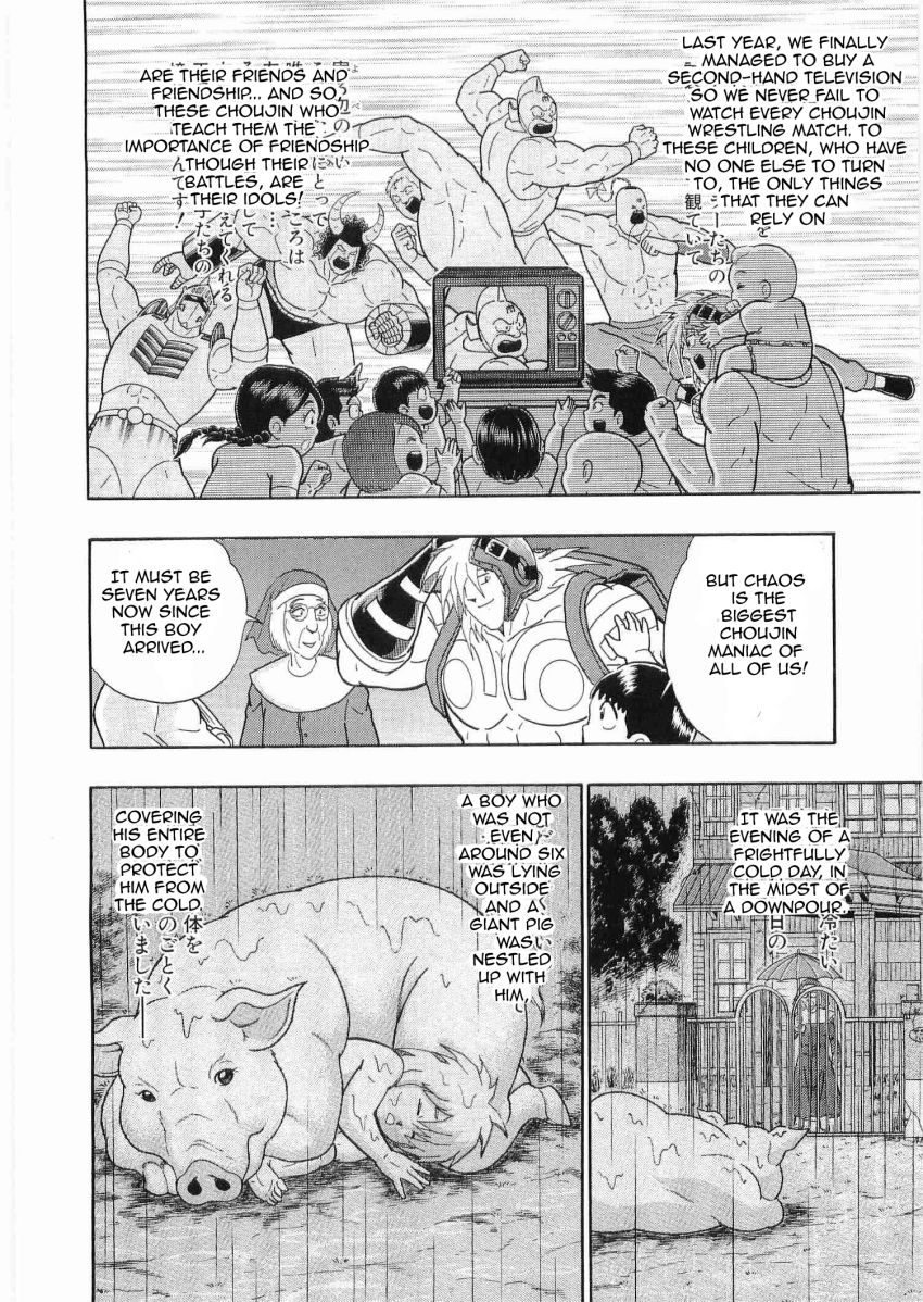 Kinnikuman Nisei chapter 27 page 8