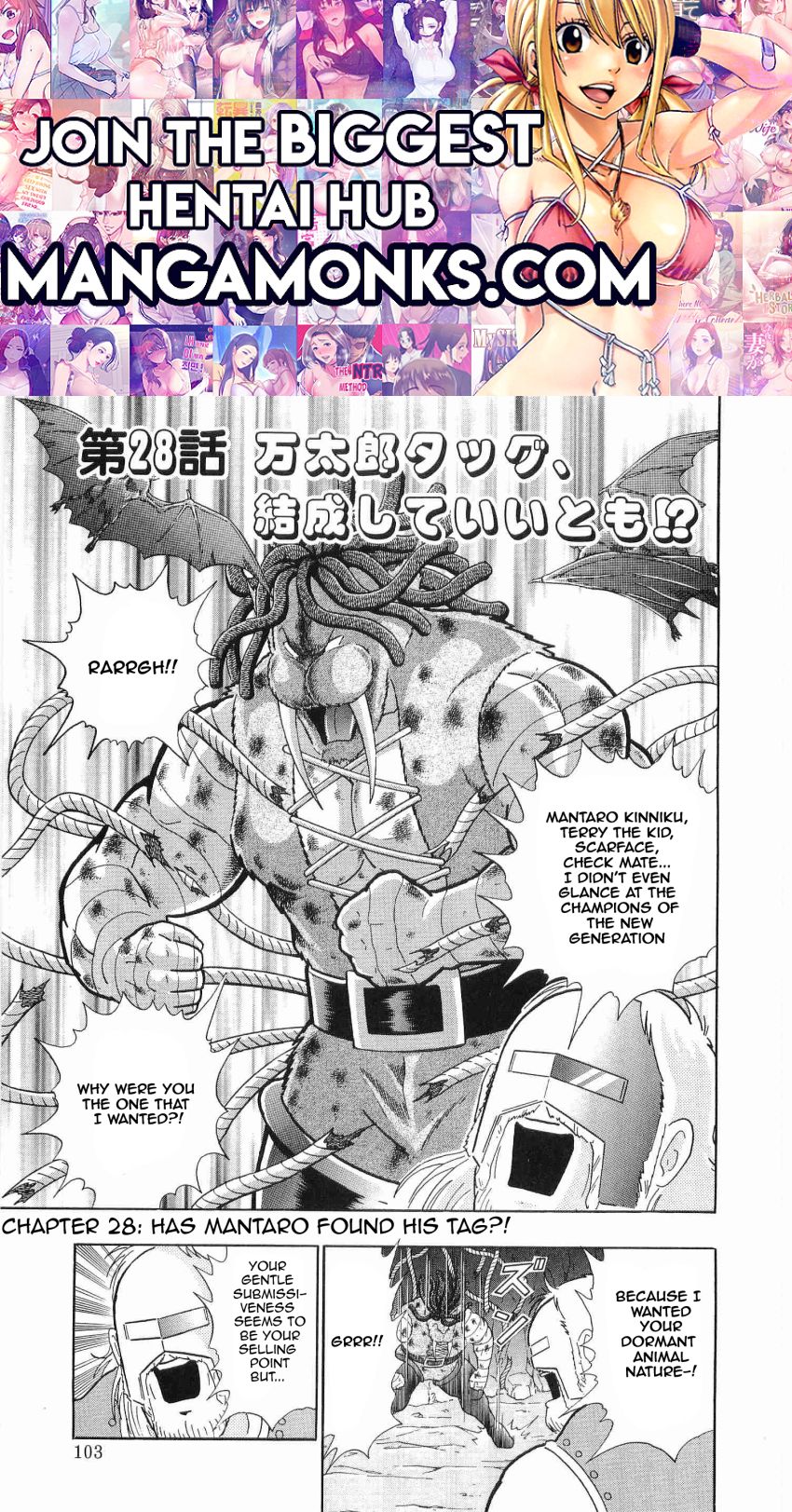 Kinnikuman Nisei chapter 28 page 1