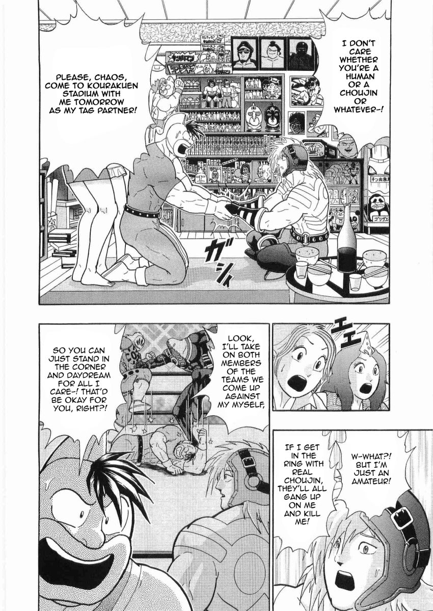 Kinnikuman Nisei chapter 28 page 16