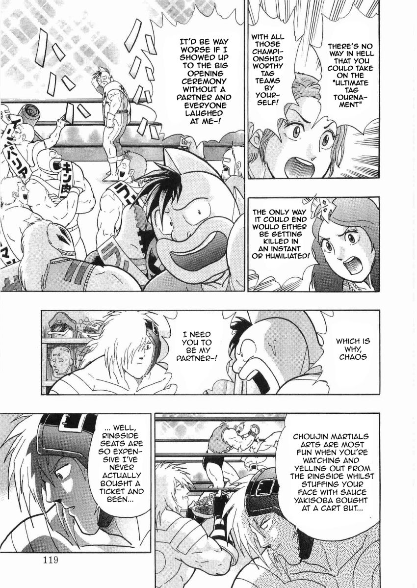 Kinnikuman Nisei chapter 28 page 17