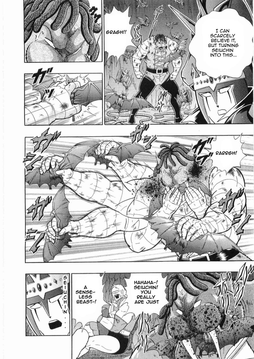 Kinnikuman Nisei chapter 28 page 4