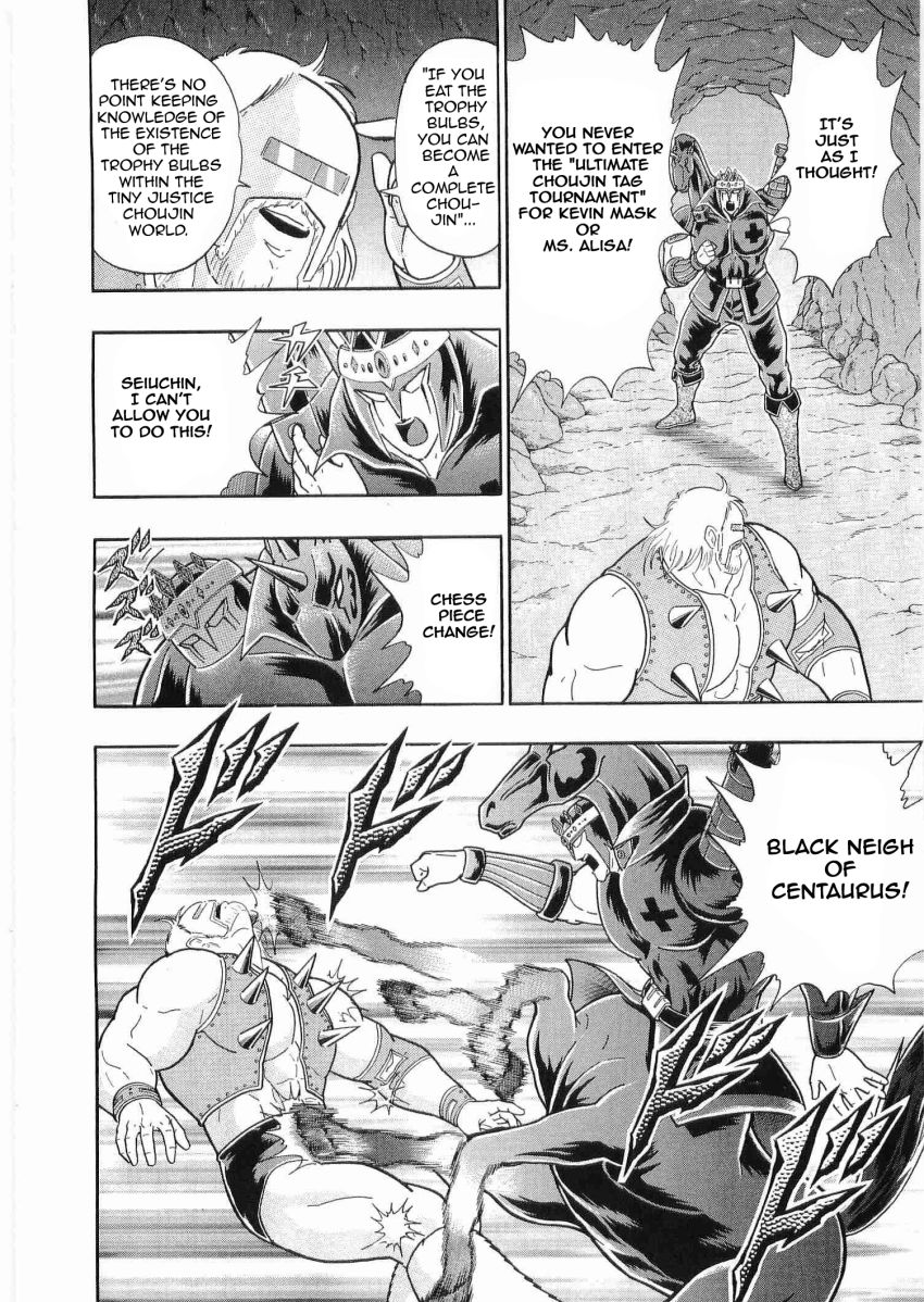 Kinnikuman Nisei chapter 28 page 6