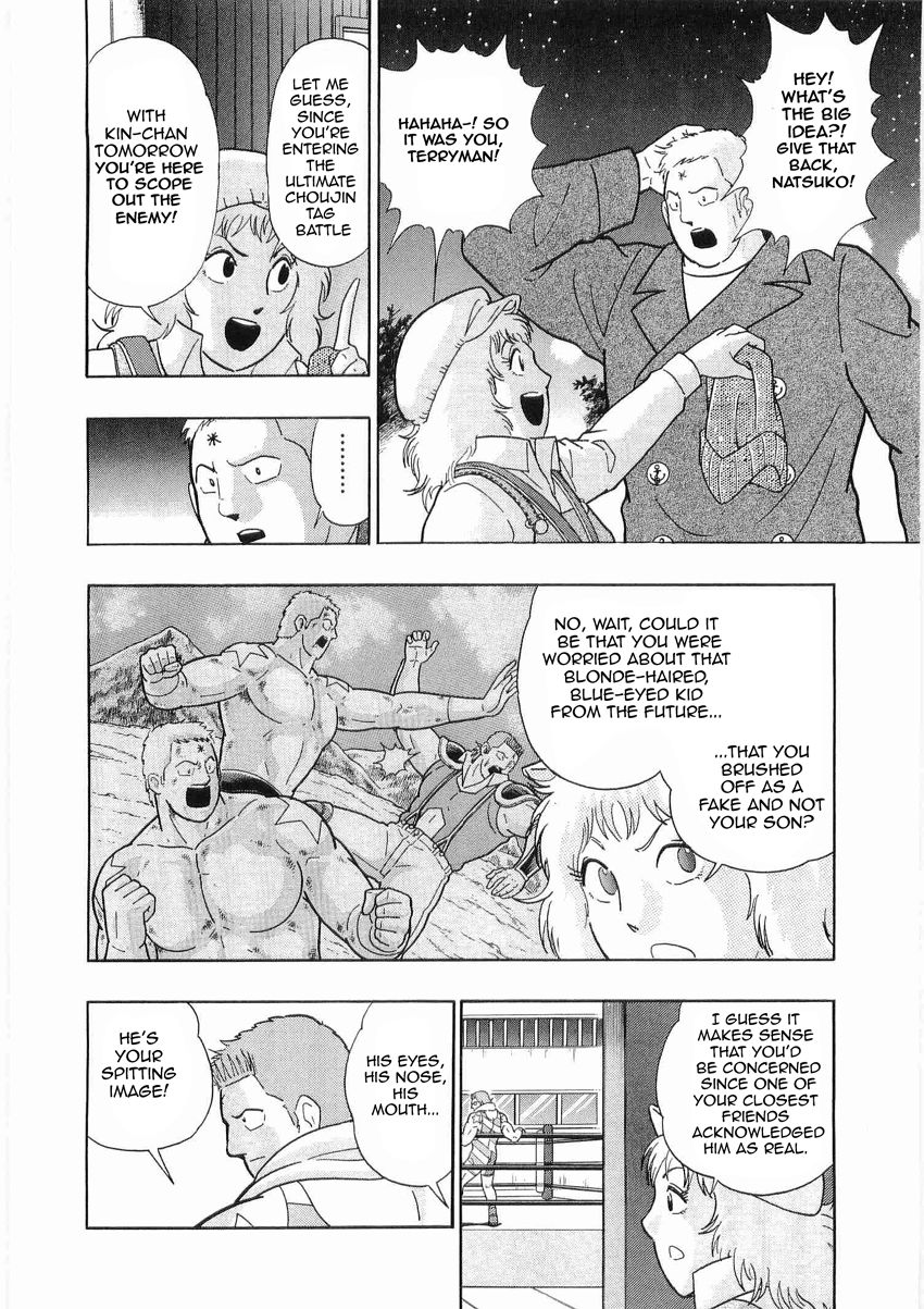 Kinnikuman Nisei chapter 29 page 16