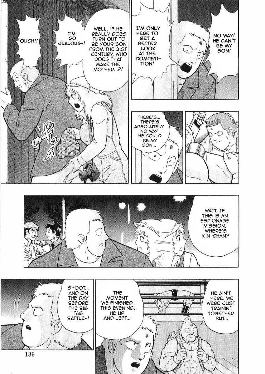 Kinnikuman Nisei chapter 29 page 17