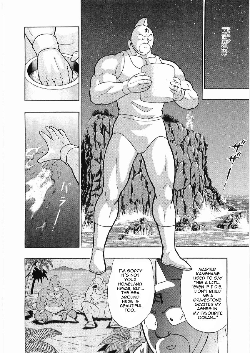 Kinnikuman Nisei chapter 29 page 18