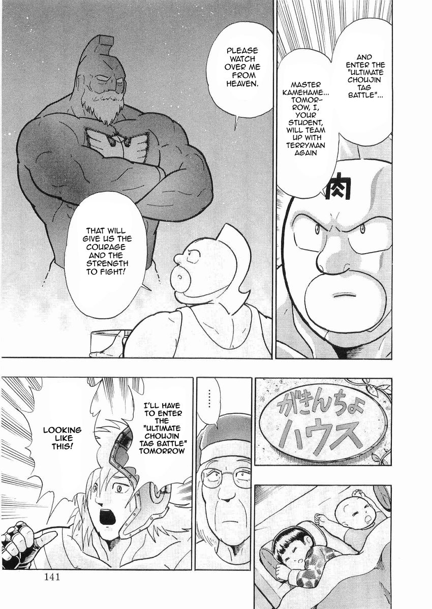 Kinnikuman Nisei chapter 29 page 19