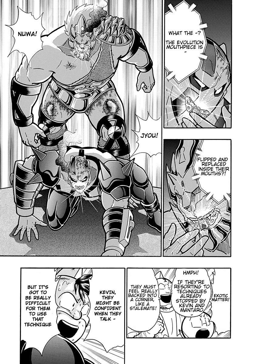 Kinnikuman Nisei chapter 299 page 11