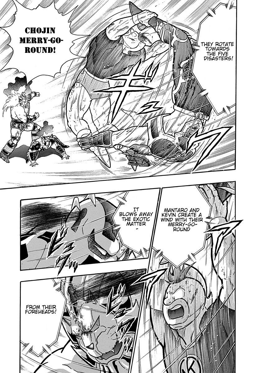 Kinnikuman Nisei chapter 299 page 13