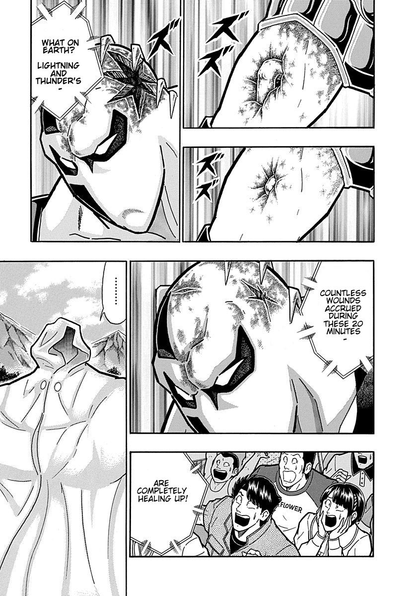 Kinnikuman Nisei chapter 299 page 17