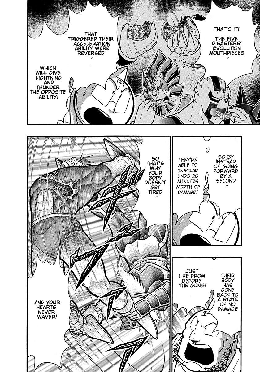 Kinnikuman Nisei chapter 299 page 18