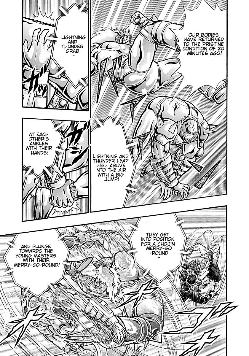 Kinnikuman Nisei chapter 299 page 19