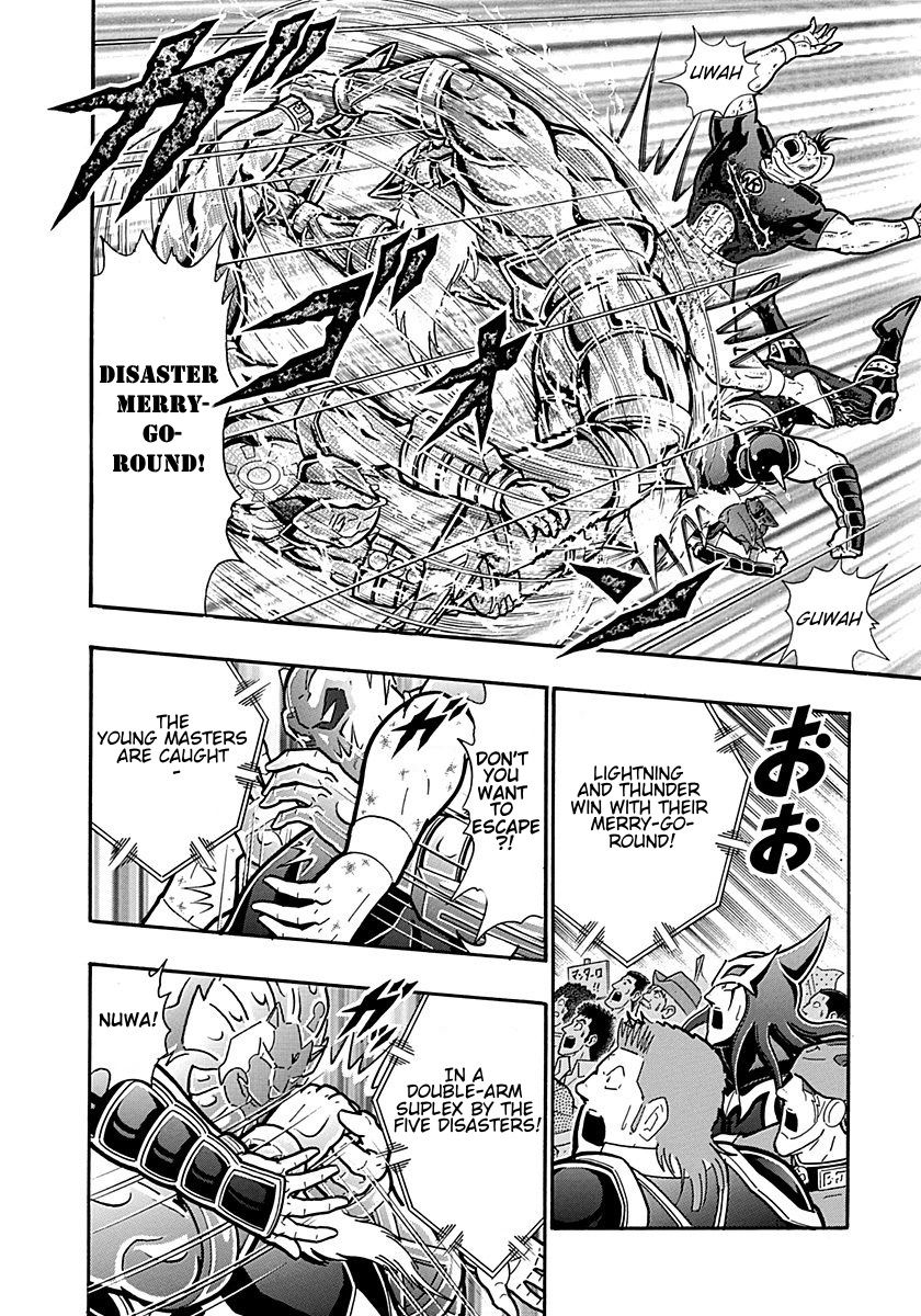 Kinnikuman Nisei chapter 299 page 20