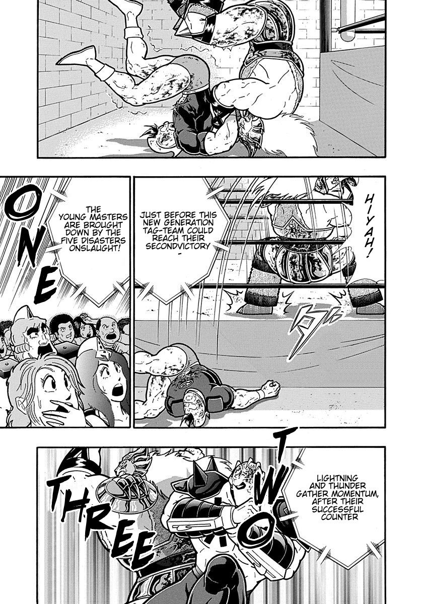 Kinnikuman Nisei chapter 299 page 5