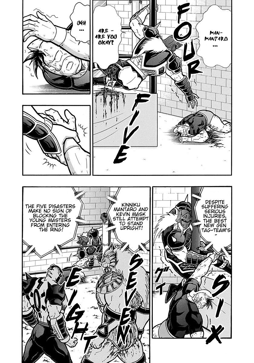 Kinnikuman Nisei chapter 299 page 6