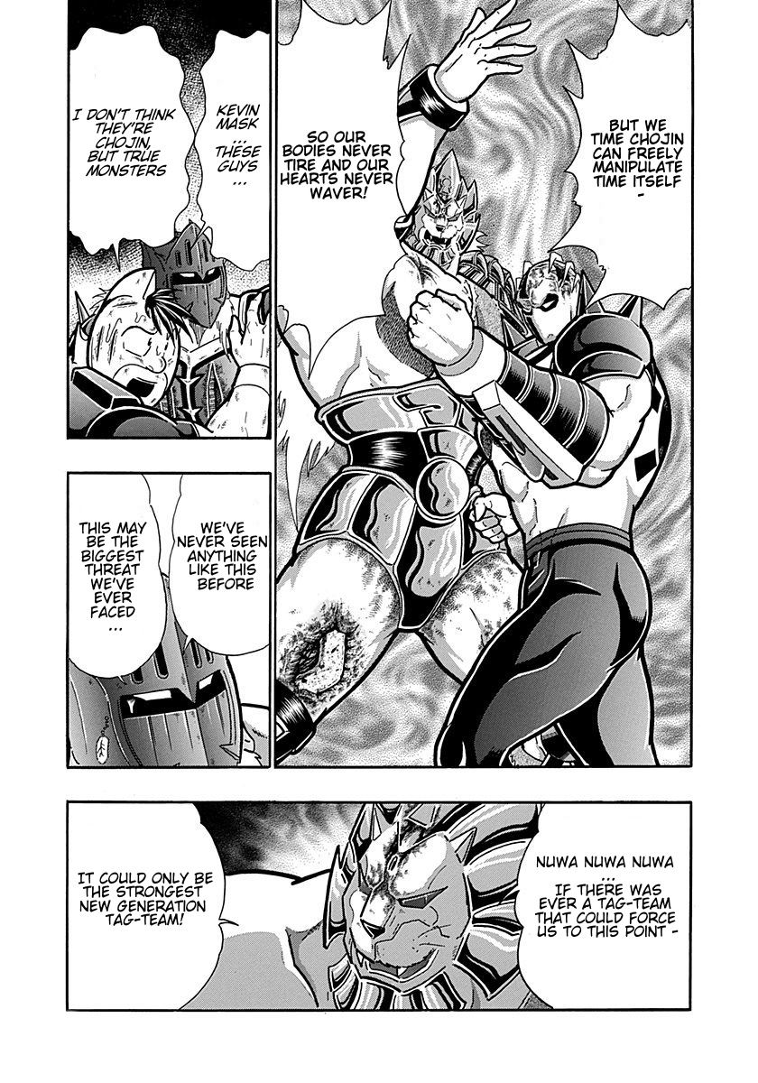 Kinnikuman Nisei chapter 299 page 9