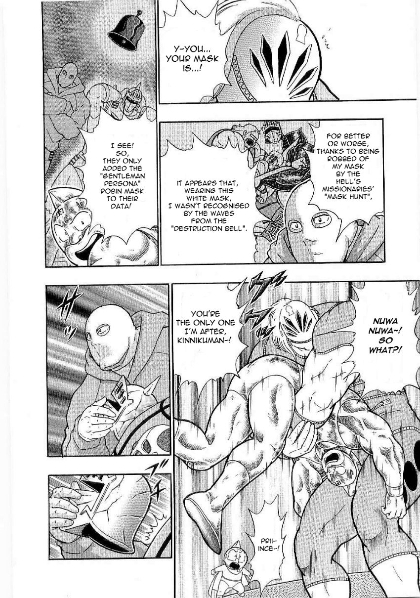 Kinnikuman Nisei chapter 3 page 12