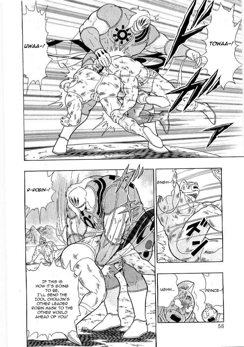 Kinnikuman Nisei chapter 3 page 14