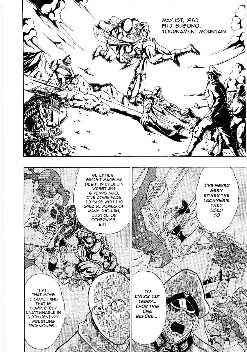 Kinnikuman Nisei chapter 3 page 2