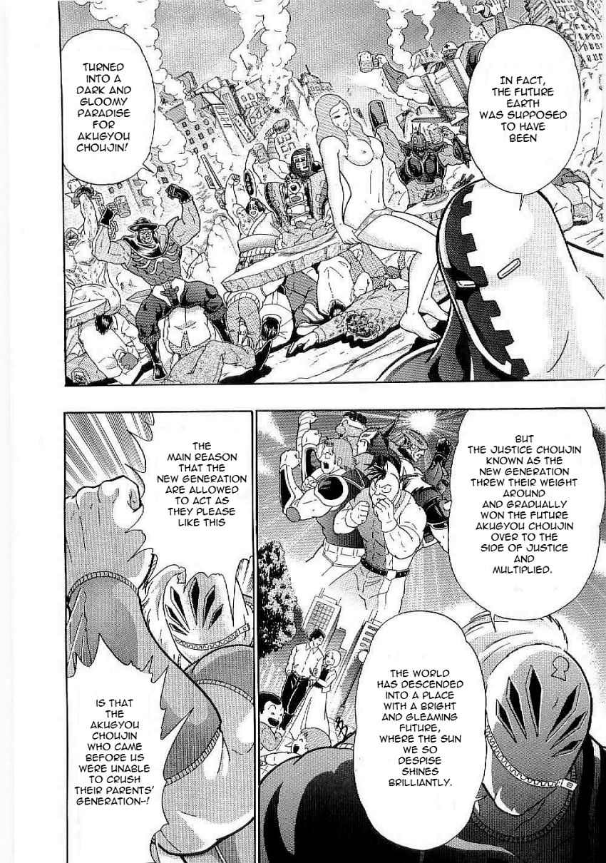 Kinnikuman Nisei chapter 3 page 4