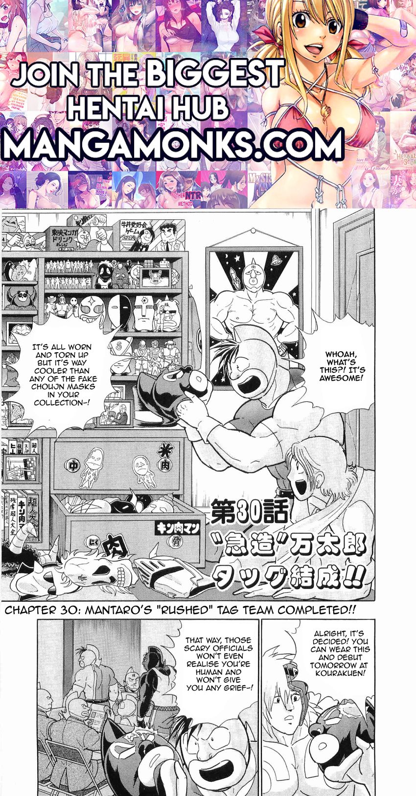 Kinnikuman Nisei chapter 30 page 1