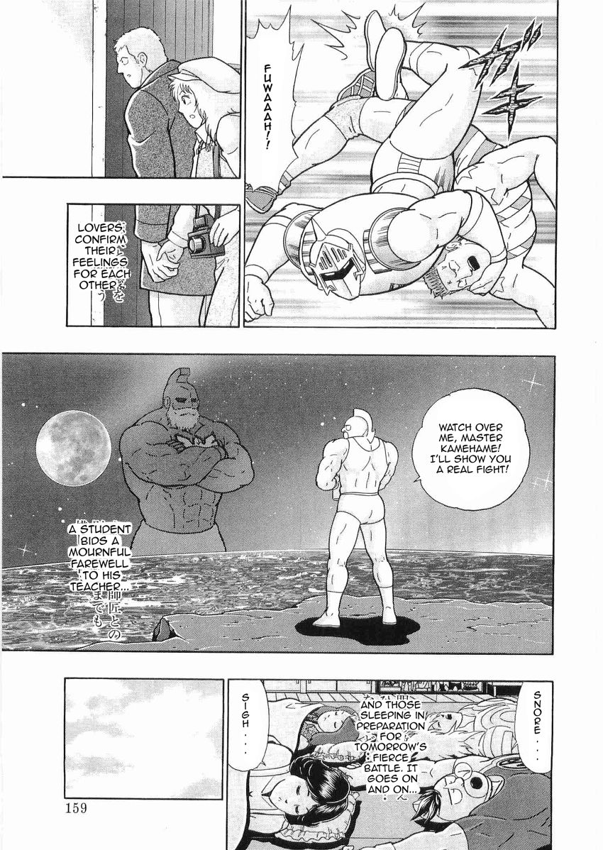 Kinnikuman Nisei chapter 30 page 17