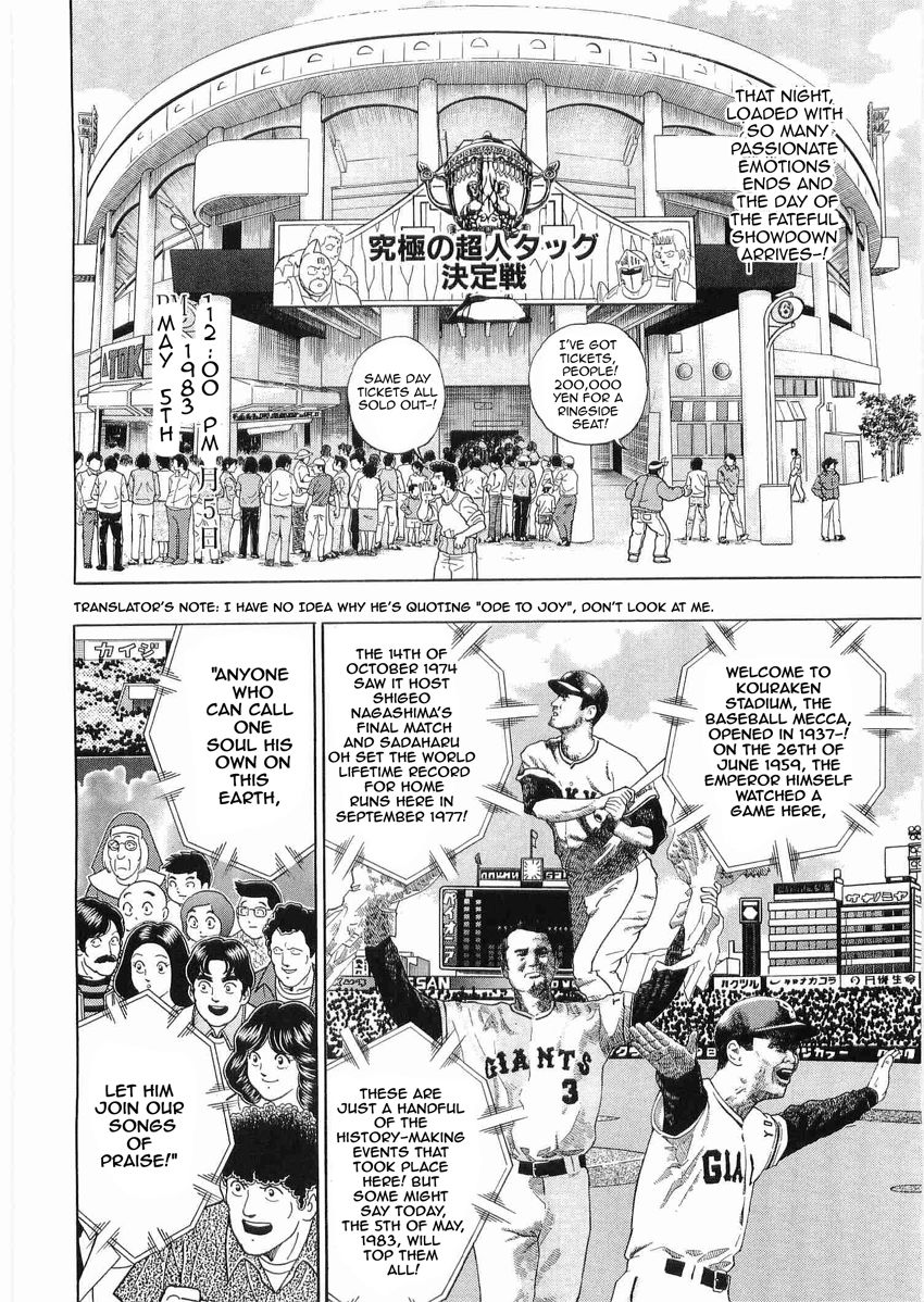 Kinnikuman Nisei chapter 30 page 18