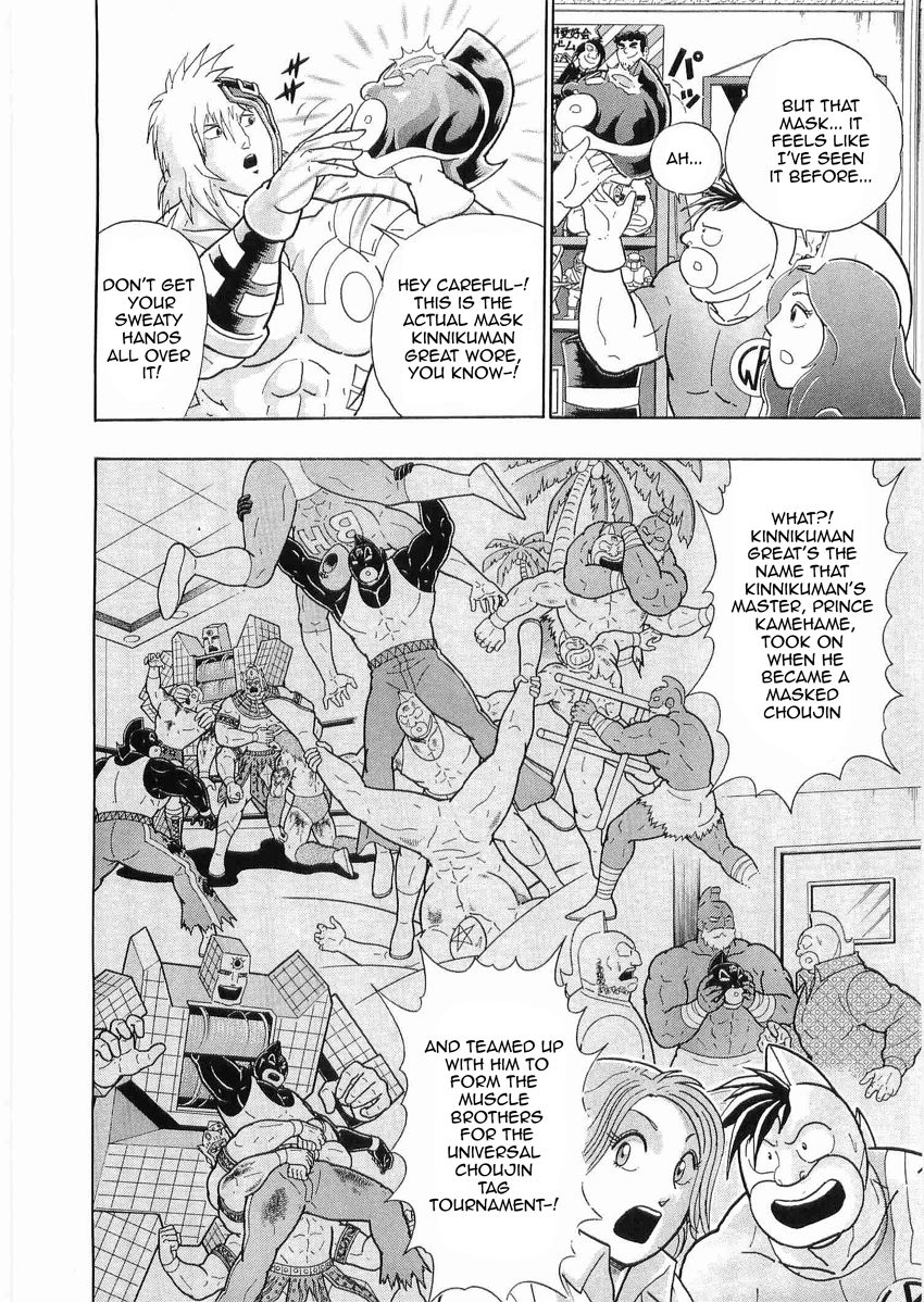 Kinnikuman Nisei chapter 30 page 2