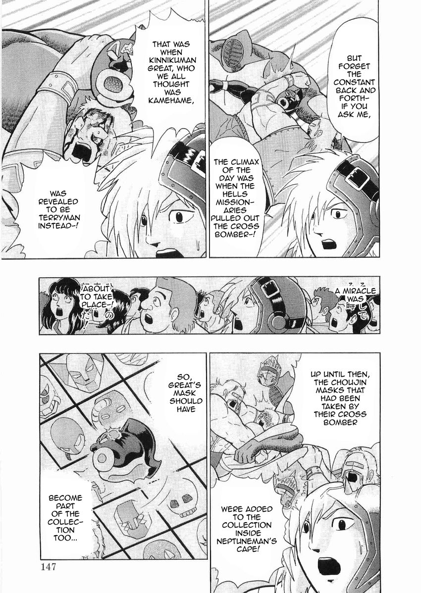 Kinnikuman Nisei chapter 30 page 5