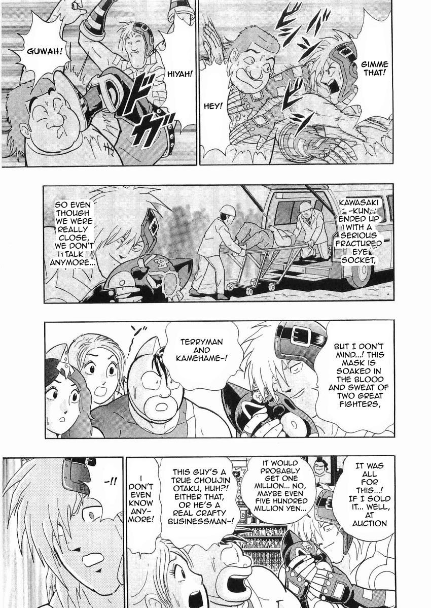 Kinnikuman Nisei chapter 30 page 7