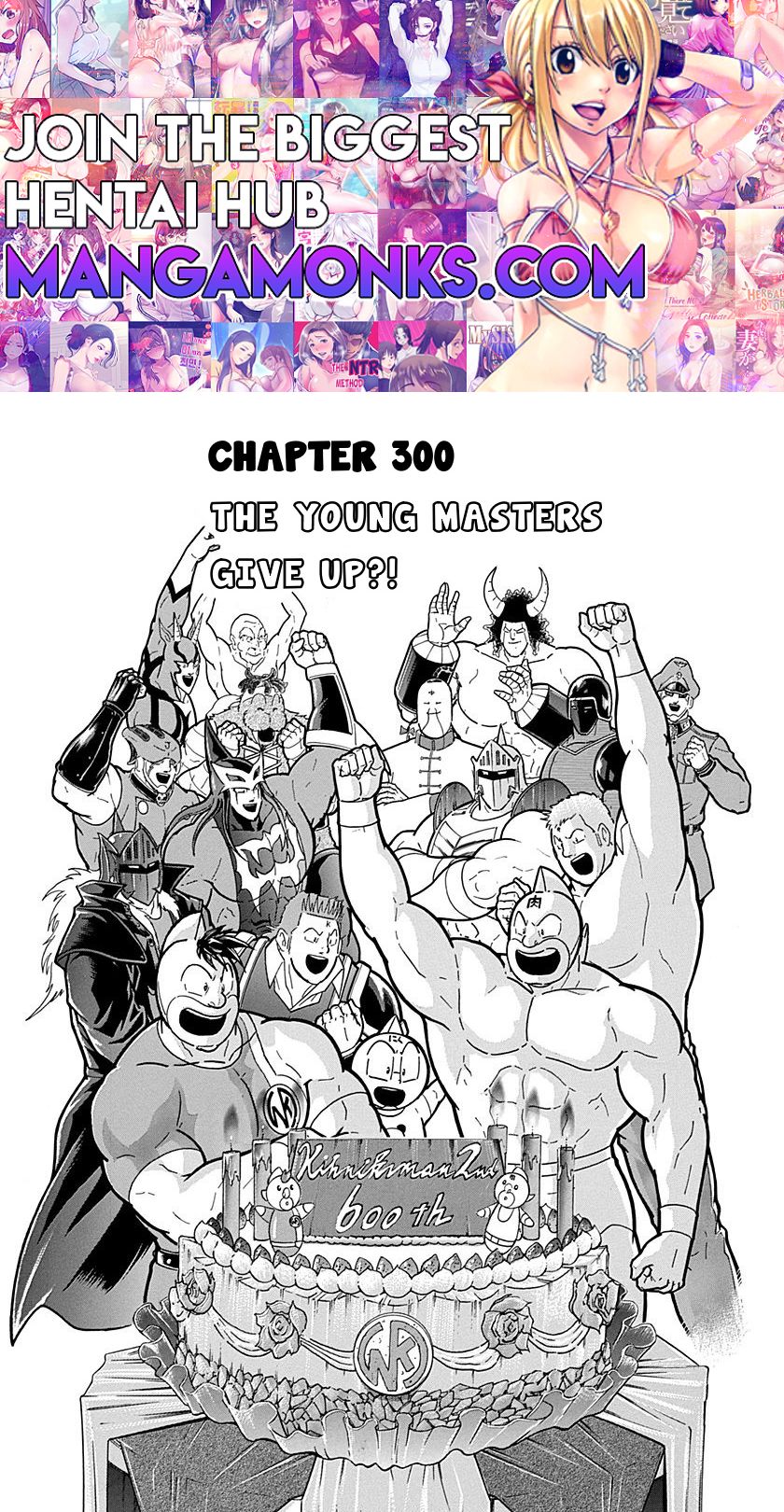 Kinnikuman Nisei chapter 300 page 1