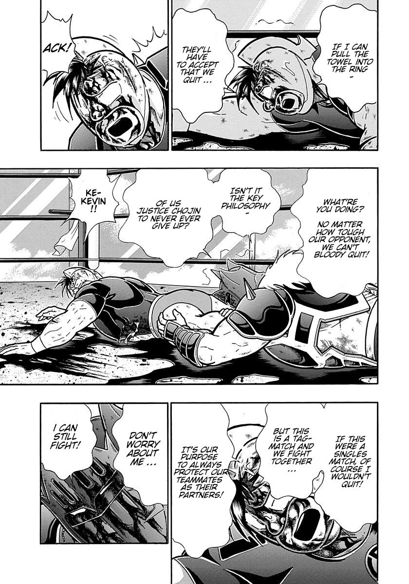 Kinnikuman Nisei chapter 300 page 11