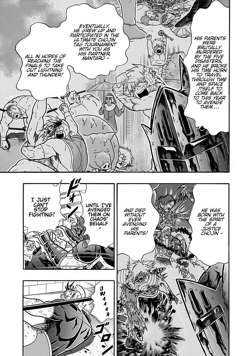 Kinnikuman Nisei chapter 300 page 13