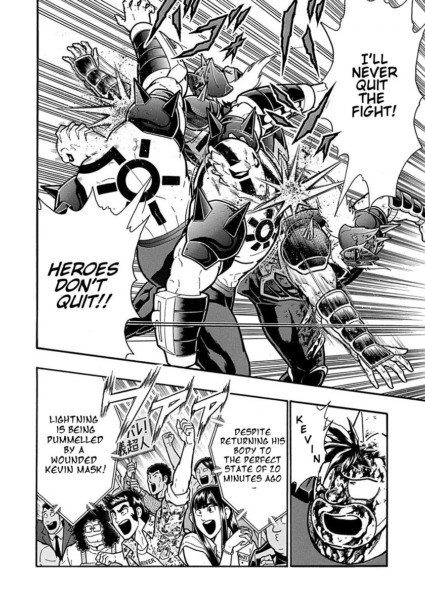 Kinnikuman Nisei chapter 300 page 16