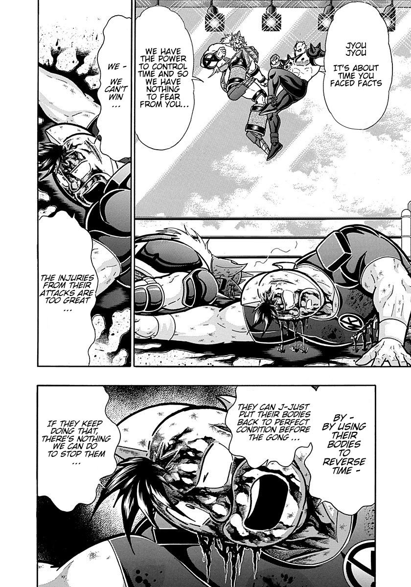 Kinnikuman Nisei chapter 300 page 2