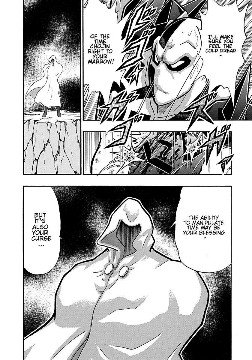 Kinnikuman Nisei chapter 300 page 20